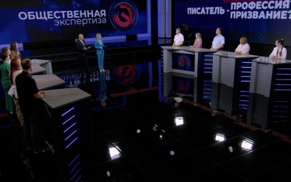 Писатель – профессия или призвание? Эфир от 23.07.2026