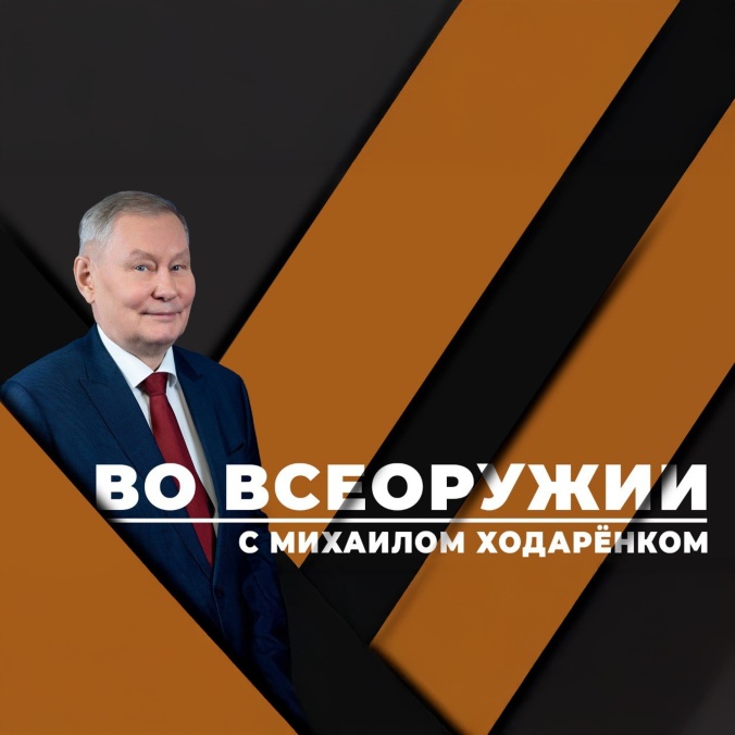 Конфликты в украинской верхушке предопределены