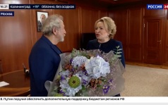 Валентина Матвиенко поздравила Бориса Эйфмана с юбилеем