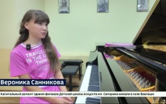 Скрипки, баяны, виолончели. Музыкальные школы Иркутска получили новые инструменты