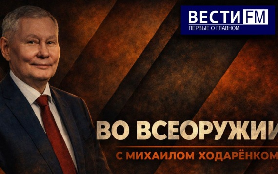 Конфликты в украинской верхушке предопределены. Эфир 22.07.2026