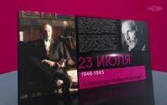 23 июля 2026 года