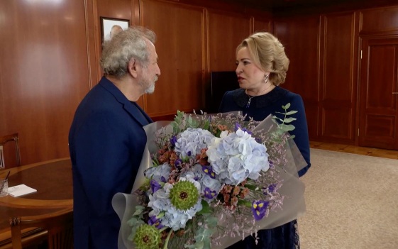 Валентина Матвиенко поздравила Бориса Эйфмана с юбилеем