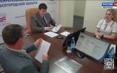 В избиркоме Белгородской области прошло 18-е заседание рабочей группы по приему документов от кандидатов в депутаты