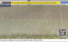 Эфир от 22.07.2026 (17:30)