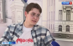 В Тамбове открылась Летняя школа студенческой импровизации