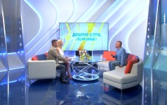 Доброе утро, Поморье! с Дарьей Шмелёвой и Алексеем Шемякиным, эфир 23 июля 2026 г.