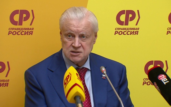 Председатель Справедливой России Сергей Миронов подвел итоги работы Госдумы восьмого созыва