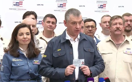 Федеральный список кандидатов ЛДПР на предстоящих выборах в Госдуму зарегистрировала сегодня ЦИК