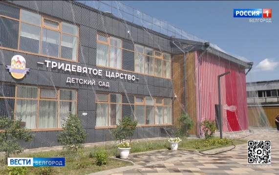 В детском саду "Тридевятое царство" в Белгороде завершаются ремонтные работы после атак ВСУ