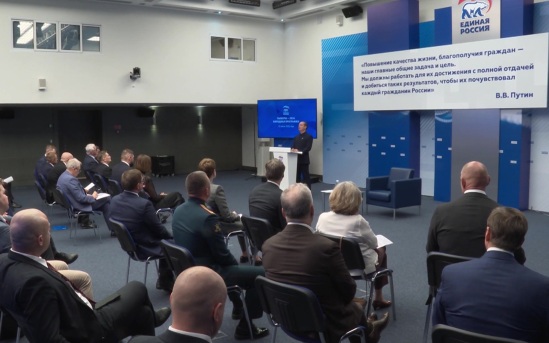 Число предложений в новую Народную программу Единой России достигло почти трех миллионов