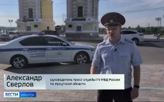 Сотрудники полиции задержали водителя, совершившего наезд на пешехода в центре Иркутска