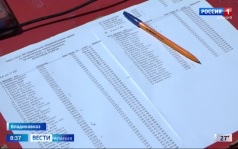 Эфир от 23.07.2026
