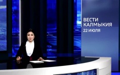 Эфир от 22.07.2026 (11:30)