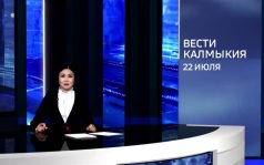Эфир от 22.07.2026 (21:10)