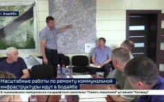 Цена вопроса почти 500 млн руб. В Бодайбо идут масштабные работы по ремонту коммунальной инфраструктуры