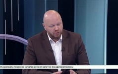 Гость студии — министр лесного комплекса Иркутской области Павел Кирдяпкин