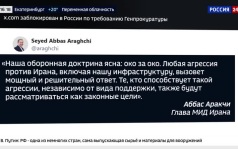 Ответственность в случае новых атак хуситов на суда понесет Иран