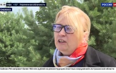 В Смоленске прошёл митинг-реквием