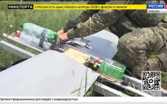 Эфир от 23.07.2026 (17:30)