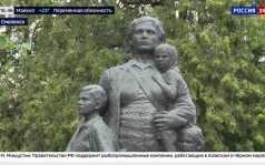 В Смоленске прошёл митинг-реквием
