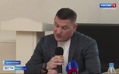 Вести Поморья в 21:30, эфир 23 июля 2026 г.