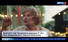 Эфир от 23 07 26 - 21 10