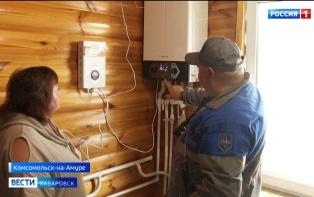 «Очень рады!»: ещё более 750 частных домов газифицировали в Комсомольске по нацпроекту Президента
