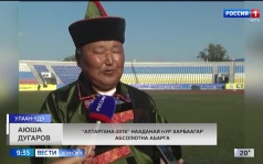 Эфир от 24.07.2026