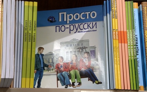 В Латвии запретили импорт российских книг, газет, одежды и игрушек