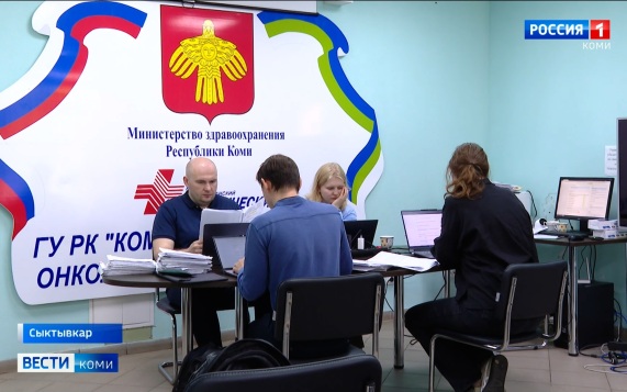В Сыктывкаре работают сотрудники Национального исследовательского центра онкологии имени Николая Петрова из Санкт-Петербурга