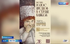 Эфир от 24.07.2026