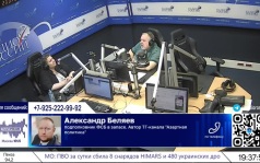 Новые схемы мошенников, направленные на детей