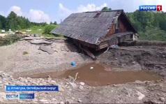 Эфир от 20.07.2026 (21:10)