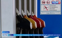 Эфир от 24.07.2026 (11:30)