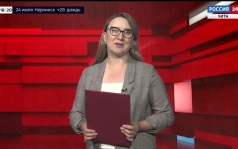 Эфир от 24.07.2026
