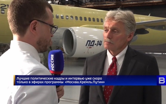 Дмитрий Песков: Россия продолжит СВО при отсутствии мирных перспектив