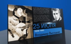 25 июля 2026 года