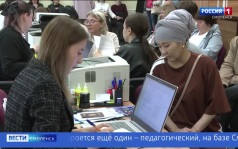 Эфир от 24.07.2026 (11:30)