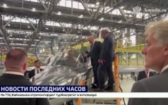 Президент России Владимир Путин посетил Иркутский авиационный завод