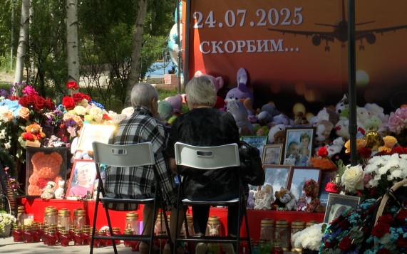 Эфир от 24.07.2026