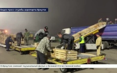 Чартерный пернатый рейс отправился из Иркутска на Чукотку
