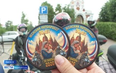 Эфир от 23.07.2026