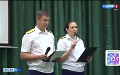 Эфир от 24.07.2026 (21:10)