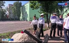 В 18-ой школе Курска в преддверии Дня военно-морского флота вспомнили героев