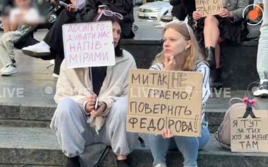 Киев использует протесты за возвращение Федорова для отлова призывников