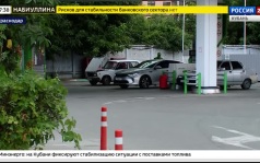 Эфир от 24.07.2026 (17:30)