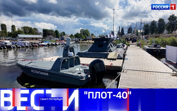 Эфир от 24.07.2026 (21:10)