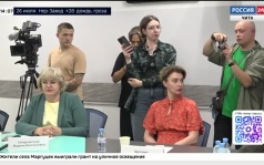 Эфир от 25.07.2026 (14:00)