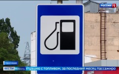 Эфир от 24.07.2026 (21:10)